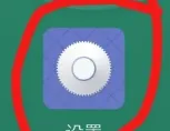 努比亚z50spro设置定时开关机教程