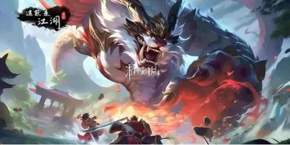 这就是江湖灯油获取方法