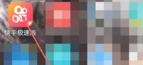 快手极速版怎么设置繁体字-快手极速版设置繁体字的方法