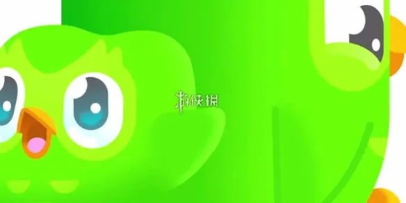 多邻国怎么换语种-多邻国语言切换教程