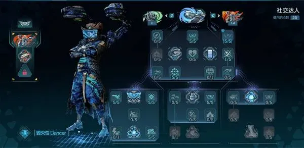 《无主之地4》拉法红蓝高容错BD分享